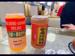 -馬子旺兰州牛肉面(天河城店)