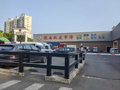 -陇南批发市场