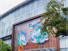 门面-屋里家延边朝鲜族冷面(南园店)