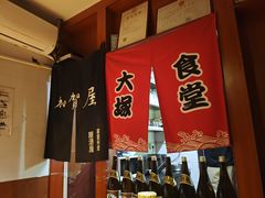 -五右卫门(张自忠路店)