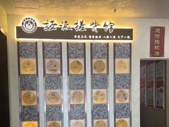 -扬派·扬州搓背馆(运河旗舰店)