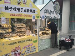 -武汉荟聚