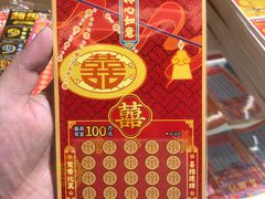 -中国福利彩票(新世界城旗舰店)