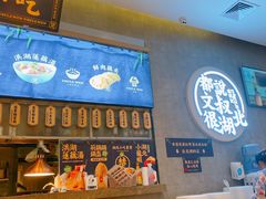 -文叔·湖北名小吃·小龙虾(华强北店)