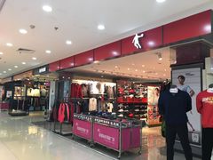 -悦喜客来购物广场(中山路店)