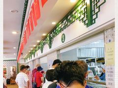 -南来顺饭庄·清真(南菜园店)