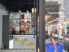 -明本海鲜大排档·鱼生海鲜烧烤宵夜(陈家祠店)