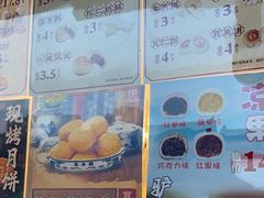 -耳朵眼炸糕(鼓楼店)