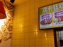-尊宝比萨(南油龙城路店)