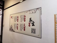 -国药集团冯了性国医馆(禅城店)