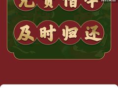 -大鸽饭(岗顶店)
