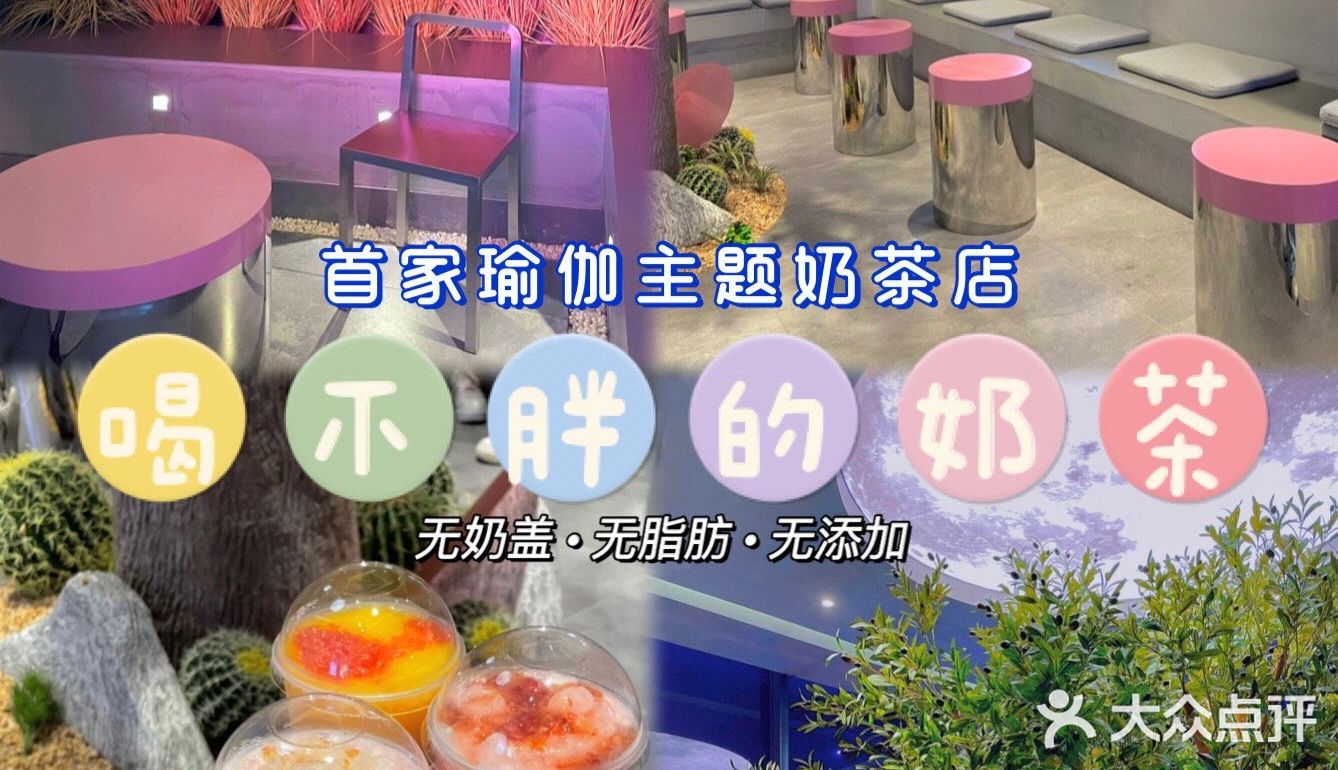 广州探店·北京路的鲜果茶拼团鲜果茶店·🍓