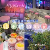 广州探店·北京路的鲜果茶拼团鲜果茶店·🍓