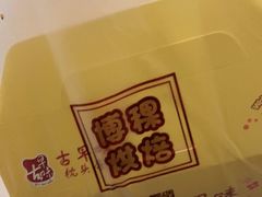 -BOKE博稞烘焙(天佑城店)
