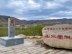 -图们国门景区
