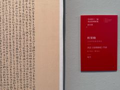 -江苏省美术馆(长江路新馆)
