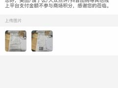 -上海尚嘉中心