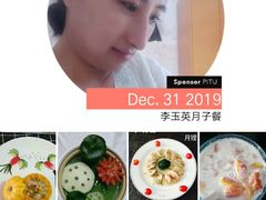 -爱月宝月嫂·育儿嫂(哈尔滨总店)