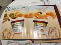 菜单-哈根达斯(滨江店)