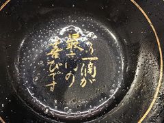 -一蘭拉面(新宿中央东口店)