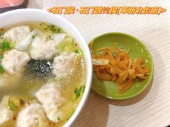 -石门侯·石门馄饨侯(革新北街店)