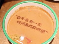 -南门四季铜锅涮肉(大屯·北苑店)