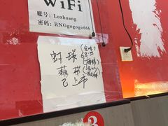 -卢庄(江汉路店)
