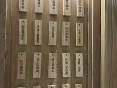 -厝内小眷村(中山利和店)