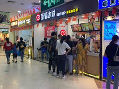 -蜜雪冰城(武进区吾悦店)