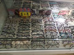 -罗创丹阳眼镜(童卫路店)