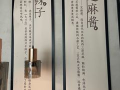 -清真盛志望麻酱酿皮·非遗老字号