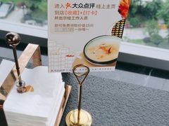 -蝴蝶里·粤菜·点心(滨江龙湖店)