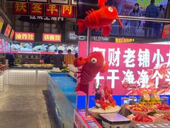 -阿财老铺·老蚌埠龙虾城(华夏总店)