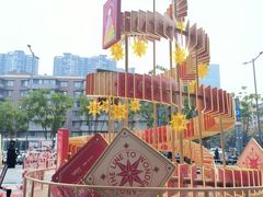 -凯德广场(金牛店)