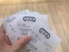 -大家乐(广州天河城六楼店)