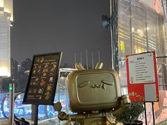 -纪录片《人生一串》体验店(静安店)