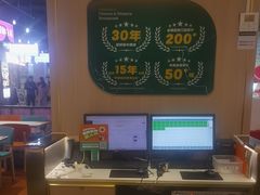 -豪享来(我格广场店)