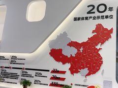 -英派斯健身旗舰店(海信国际中心馆)