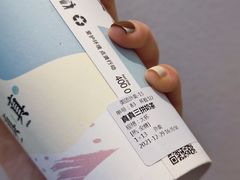 -圆真真·手作嚼感鲜茶(绵州里店)