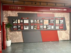 -上海市总工会沪东工人文化宫