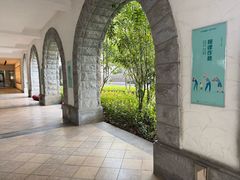 -平安（深圳）金融教育培训中心