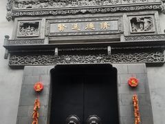 -胡雪岩故居