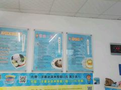 -欧恋洋葱冰淇淋绿豆馔