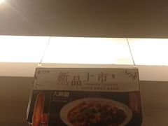 -大鸭梨(天通西苑店)
