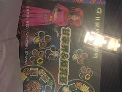 -甘家界牌柠檬鸭(青山店)