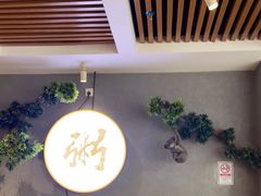 -如轩·海鲜砂锅粥·潮汕菜(沿江东路店)