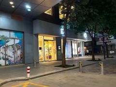 -中粮·祥云小镇