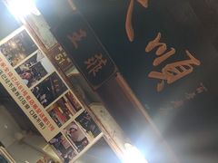 -王天顺海苔饼
