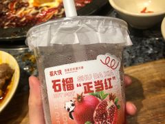 -蜀大侠火锅(建设路第五大道店)