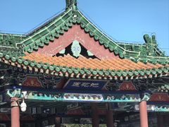 -莲花池公园